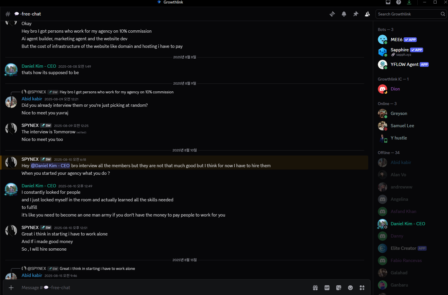 Private community access — active member chat inside Growthlink